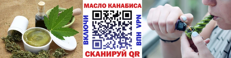 Купить закладки Вуктыл Печенье с ТГК конопля