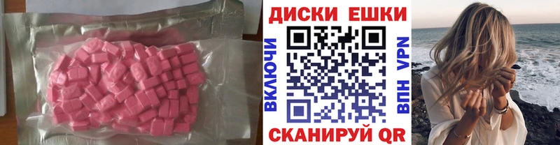 Купить  Вуктыл  Экстази таблы 
