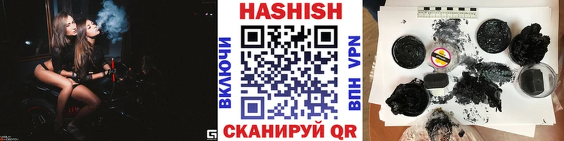 Купить  Вуктыл  ГАШ гарик 