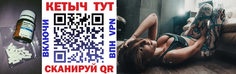 Купить закладки  Вуктыл  КЕТАМИН VHQ 