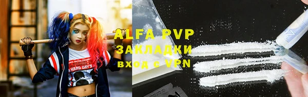 Альфа ПВП Арсеньев