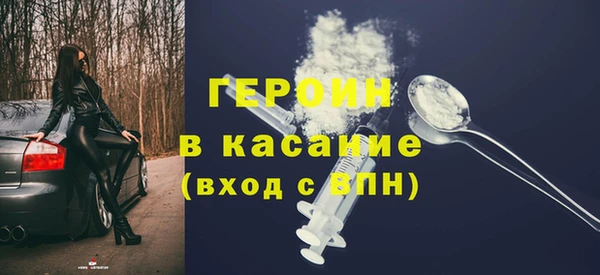 альфа пвп VHQ Армянск