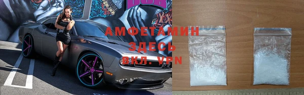 альфа пвп VHQ Армянск