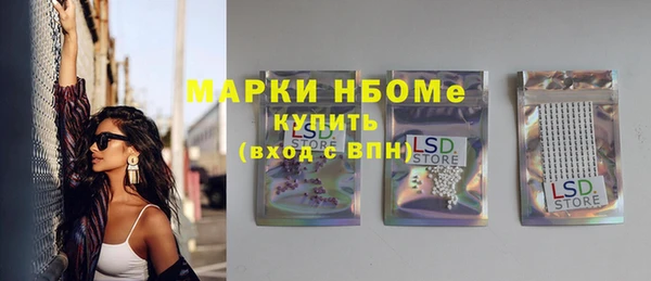 альфа пвп VHQ Армянск