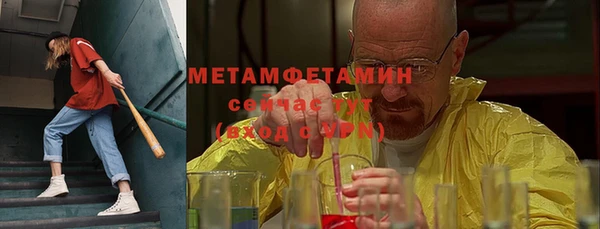 альфа пвп VHQ Армянск