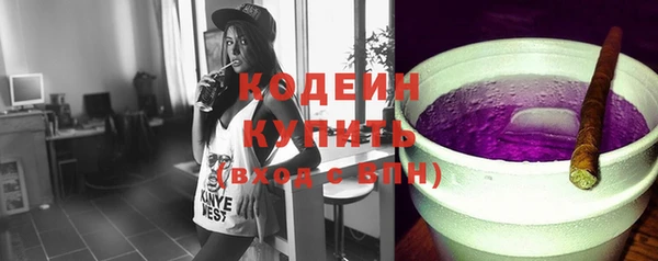 альфа пвп VHQ Армянск