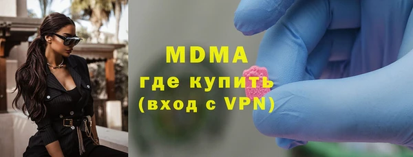 Альфа ПВП Арсеньев