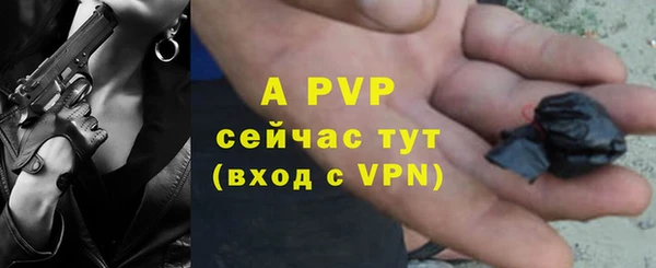 альфа пвп VHQ Армянск