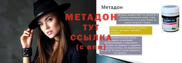Альфа ПВП Арсеньев