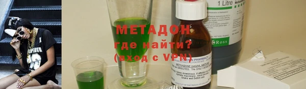 альфа пвп VHQ Армянск