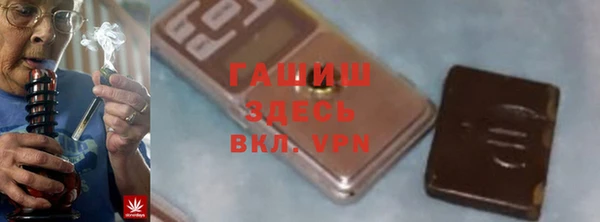 альфа пвп VHQ Армянск