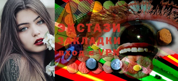 альфа пвп VHQ Армянск