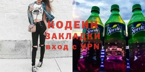 альфа пвп VHQ Армянск