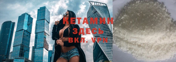 Альфа ПВП Арсеньев