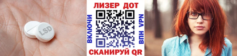 Купить закладки  Вуктыл  ЛСД экстази ecstasy 