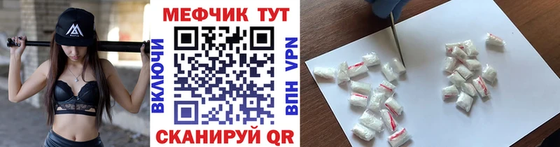 Купить закладки  Вуктыл  Меф кристаллы 