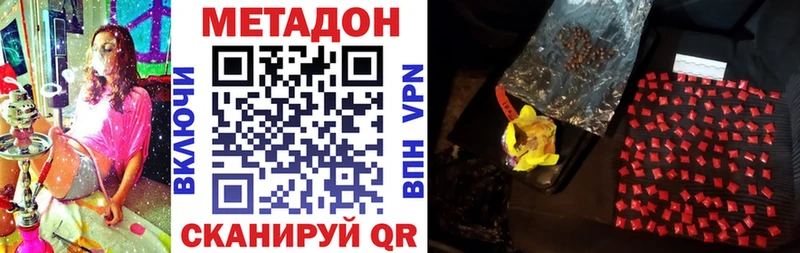 МЕТАДОН мёд  Купить закладки  Вуктыл 