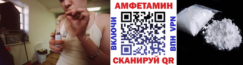 Купить закладки Вуктыл МЕТАМФЕТАМИН винт