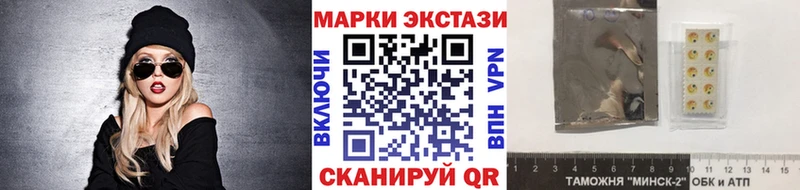 Марки 25I-NBOMe 1500мкг Купить Вуктыл