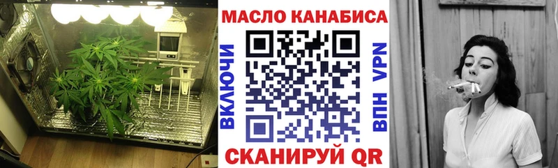 ТГК жижа  Купить закладки  Вуктыл 